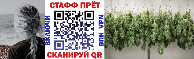 Где найти наркотики Кувандык кракен ссылки COCAIN ТГК Канабис МЕФ СК ГАШ