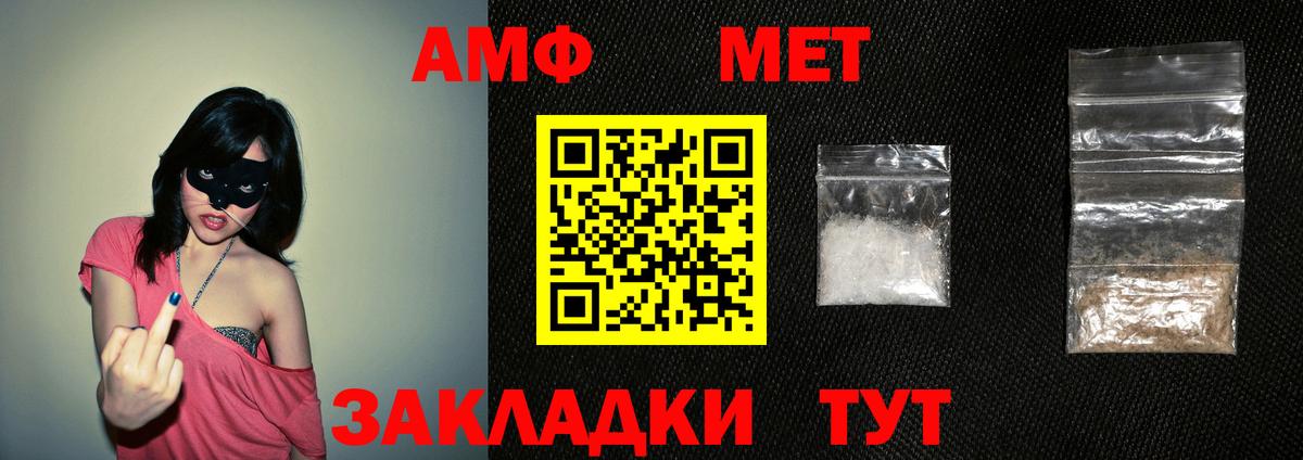 Amphetamine VHQ  Amphetamine  Amphetamine  Вход с VPN  Кувандык 