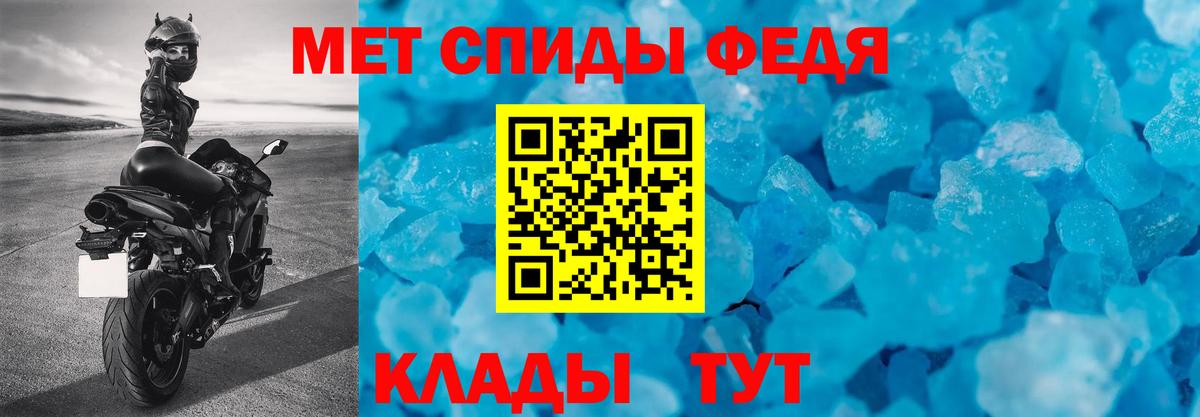 Amphetamine Розовый  АМФЕТАМИН  Амфетамин  Кувандык 