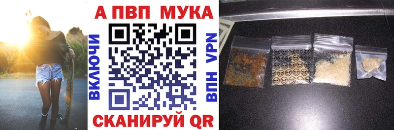 А ПВП Crystall  KRAKEN ONION  Кувандык  купить наркотик 