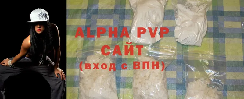 даркнет сайт  Кувандык  Alfa_PVP крисы CK 