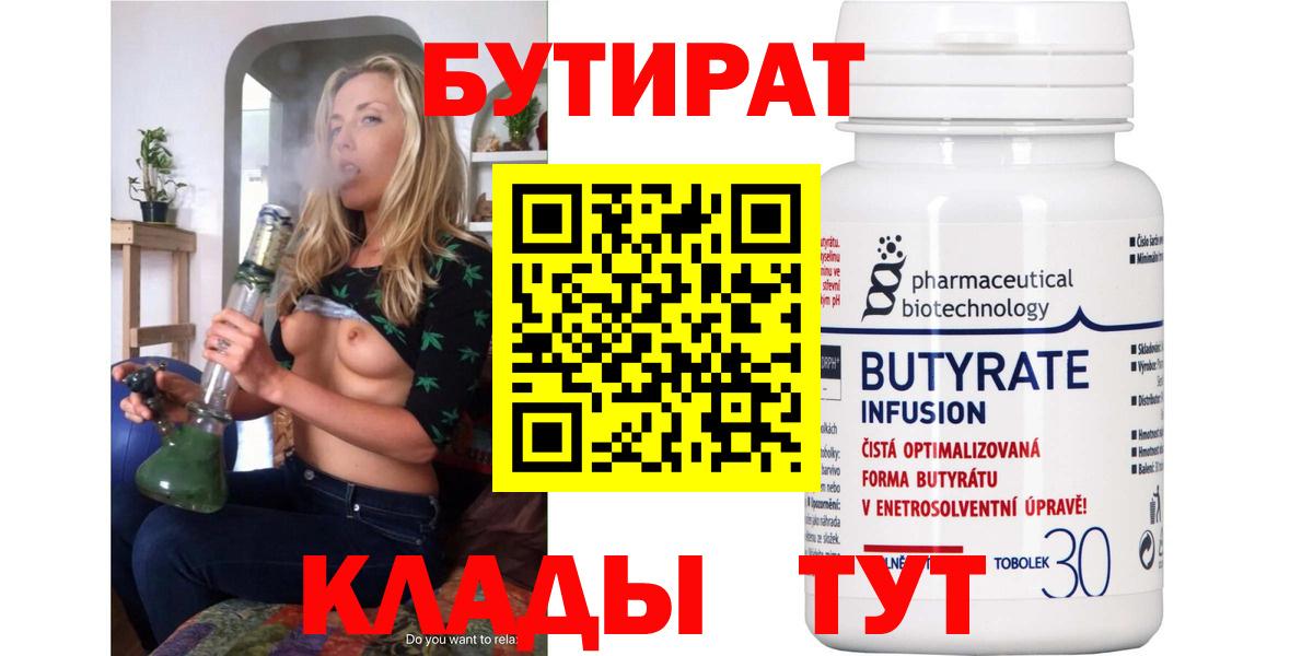 Меф  Марки  Канабис  Cocaine  МЕФ  Кувандык  Где купить наркотики?  Гашиш  Вход с VPN  COCAIN 