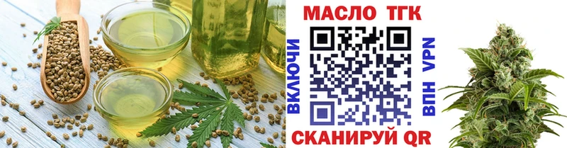Cannafood конопля  KRAKEN ссылка  Кувандык 