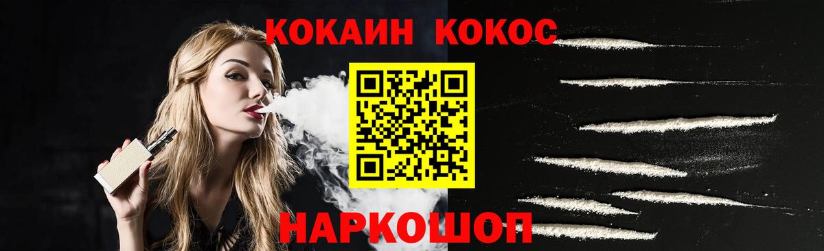 КОКАИН Эквадор Кувандык