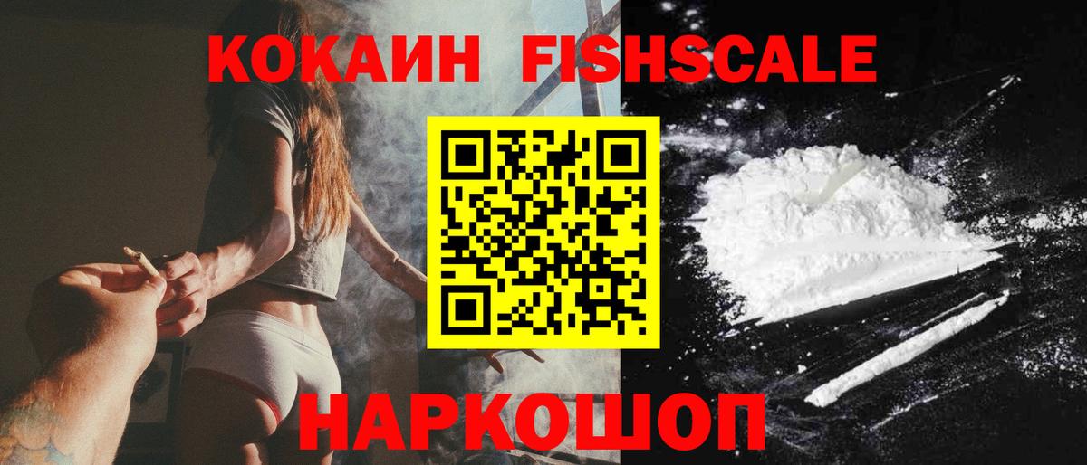 Cocaine Эквадор  COCAIN Боливия  Вход с VPN  Кувандык 