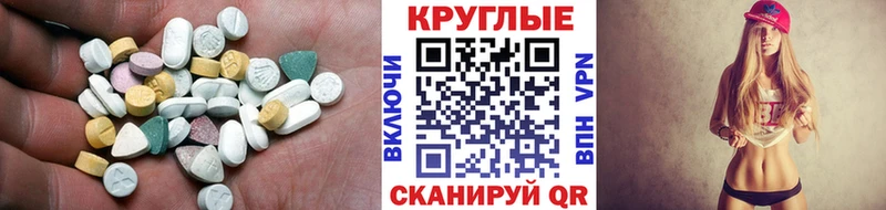ЭКСТАЗИ бентли  Кувандык 