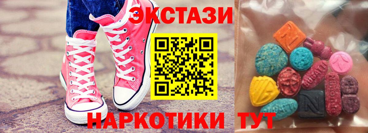 Гашиш  МЕФ кристаллы  МЕТАМФЕТАМИН  Альфа ПВП СК кристаллы  МЕФ  Вход с VPN  Кувандык  Каннабис  Купить наркотики 