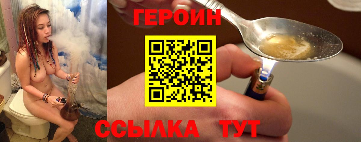 Конопля  ГАШИШ  Героин  Меф   APVP СК   Кувандык  COCAIN  МЕФ кристаллы  NBOMe 