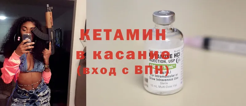 купить наркотик  мега   КЕТАМИН ketamine  Кувандык 