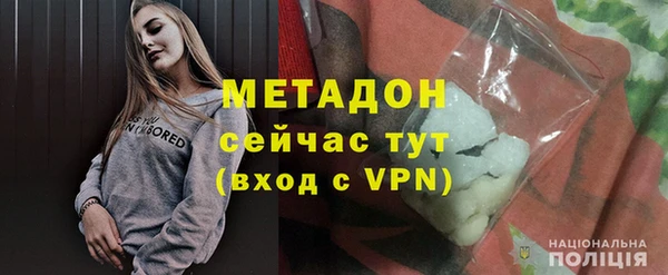 прущая мука Медногорск