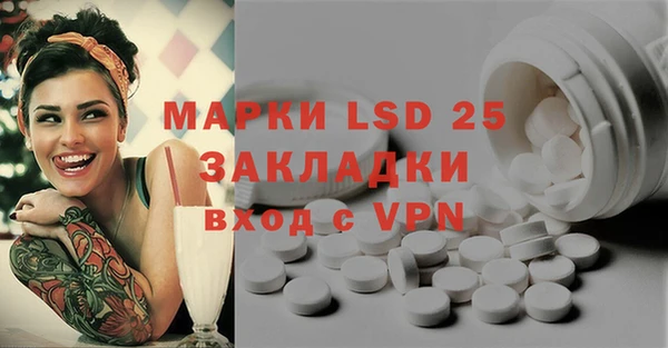 экстази Михайловка