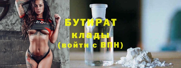 экстази Михайловка