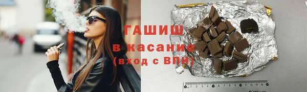 экстази Михайловка