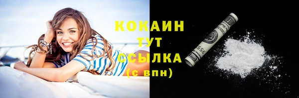 экстази Михайловка
