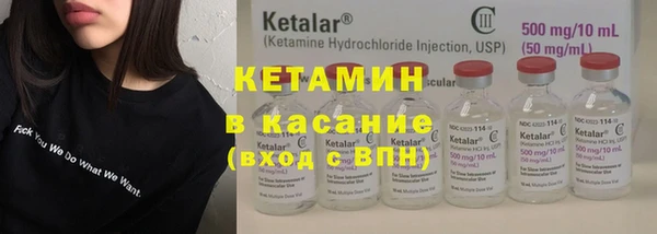 тгк Киреевск