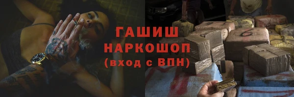 экстази Михайловка