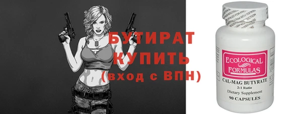 бутик Медвежьегорск