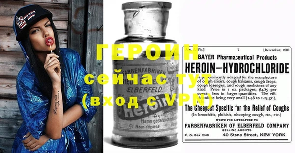 экстази Михайловка