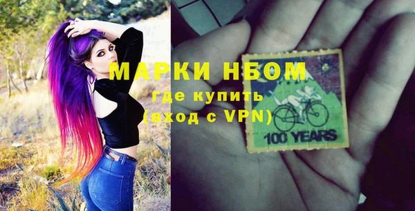 прущая мука Медногорск