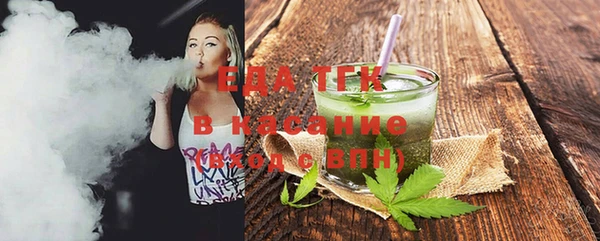 прущая мука Медногорск
