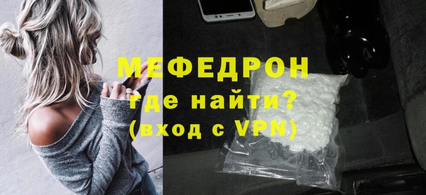 скорость mdpv Мегион