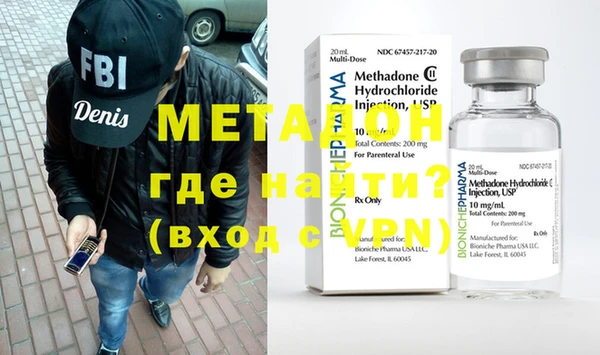 экстази Михайловка