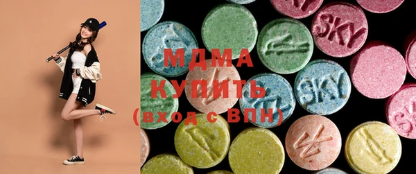 экстази Михайловка