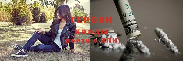 экстази Михайловка