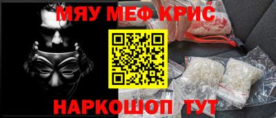 СК Жуковский