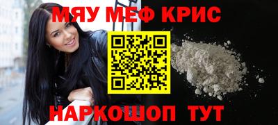 mix Заводоуковск