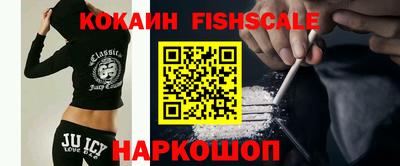 кокаин перу Заволжье