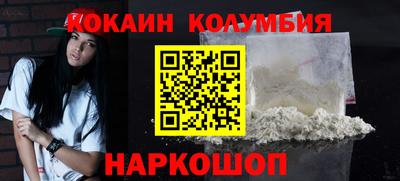 герыч Бийск