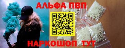 герыч Бийск