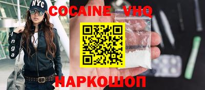 кокаин перу Заволжье