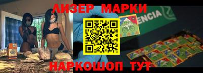 герыч Бийск