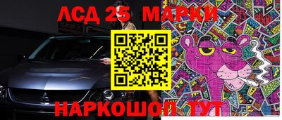 герыч Бийск