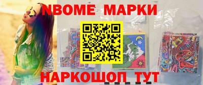 герыч Бийск