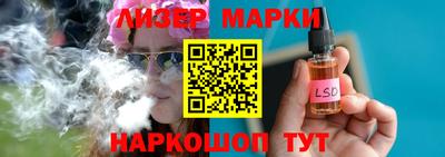 герыч Бийск