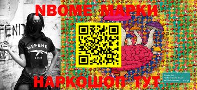 герыч Бийск