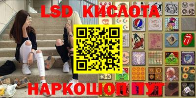 кокаин перу Заволжье