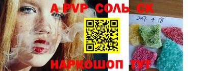 СК Жуковский