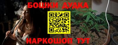 герыч Бийск