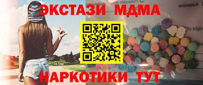 mix Заводоуковск