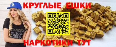 меф Ипатово