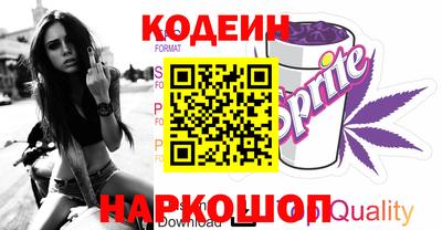 герыч Бийск