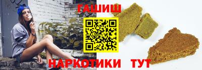 герыч Бийск