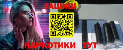 герыч Бийск