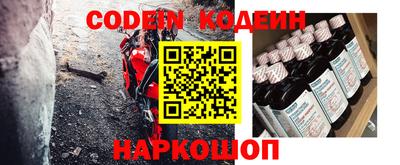 герыч Бийск