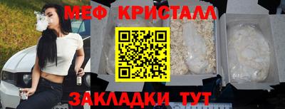 mix Заводоуковск