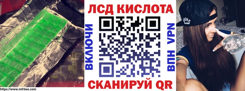 Лсд 25 экстази ecstasy darknet официальный сайт Кувандык блэк спрут ссылка